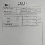[개깊은빡침] 초등학교 옆 <b>아스</b>콘 공장! 이거 실화냐?