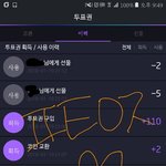 [세븐틴] 우리 월욜까지만 인증할까?