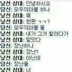 인생 살기 싫다 진심