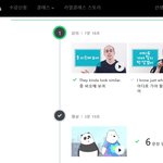 성인영어<b>회화</b> 리얼클래스로 재밌게 시작했어요~