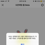 <b>싱이</b>발 옾챗 정지먹음ㅜ