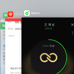 [인피니트] <b>발동</b> 성규