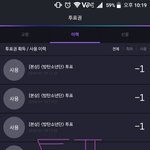 [방탄소년단] 석아대 <b>본상</b>