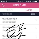 [방탄소년단] 지금 많은 이삐들이  모르고있는것같은데..