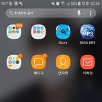 얘들아 나 폰 <b>폴더</b>정리 망했어 제발도와줘