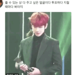 [EXO] 퉆 <b>안</b> 하고 있다면 지금이라도 해줘