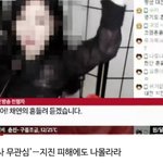 얘들아 유소나 이거 한번씩 봐줘.