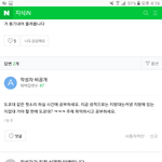 이거 신고증거되니?