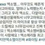 [EXO] <b>하트</b> 다시모아서 낼 조지자