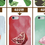 폰케이스 추천좀..