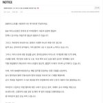 <b>종현</b> vs ㅈㅇㅎ 누가 더 민폐?