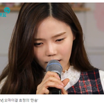 옴걸 효정이 다음주부터 <b>종현</b>노래 스트리밍 빡세게 돌릴듯