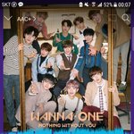 [워너원] 너블이들아