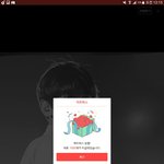 [EXO] ㅁㅊ 방금 <b>하트</b> 천개받음