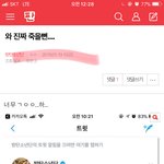 [방탄소년단] 투표인증하라는 그로 있음