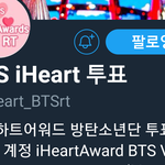 [방탄소년단] 아이핫  <b>릴레이</b> 가즈아!