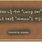 [시우민] 히슽오리님 시우민 <b>배너</b>