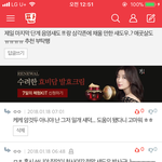 화장품 정보 물어보러 드루왓