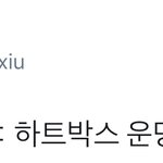 [시우민] 나만 그런게 아니였어ㅠㅠ(<b>feat</b>.시우민의 엘사들)