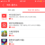 [EXO] @@@@광고새로떴다 <b>설치</b>하자@@@@