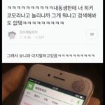[댓글부탁해] <b>배그</b> 등급? 잘 못하면 내려가??