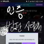 [방탄소년단] 다들 툽하느라 바쁘신데 졔성해여,,, 툽분위기 깨려구...