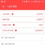 [EXO] 와 씹 얘들아.. 나 하트박스 1000개나옴..