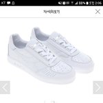 [댓글부탁해] 아빠가 <b>신발</b> 사주셨는데 어때?