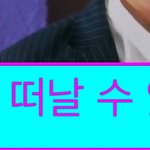 이거 나만 씹극혐이냐..