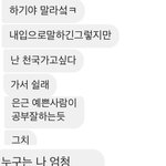 [조언부탁해] 이 친구를 어찌하면 좋을까요