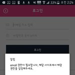 [방탄소년단] 석아<b>대질</b>뭄 ㅠㅠㅠㅠㅠ