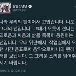 [방탄소년단] 퉆독려짤 오늘도 <b>힘내자</b> 보라해