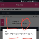 [방탄소년단] 어찌된게 머글 <b>타팬</b>이 더 많음