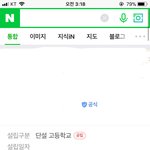 [드루와] 우리학교 <b>남녀성</b>비 ㅈ댄다