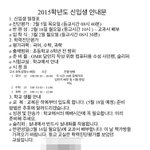 예비중1때 이거보면서 조카 <b>긴장</b>했었는데