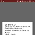 [EXO] 차애석 또 점검하나보네