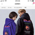 옷 <b>별루</b>야 ?