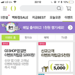 마몽드원쁠원공짜로삼