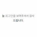 [EXO] 이거 되게 울컥했었음