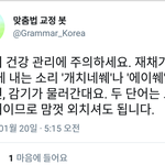 [EXO] 건강<b>관리</b>도 하면서