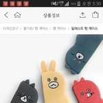 이거 <b>필통</b> 개귀엽지않음?