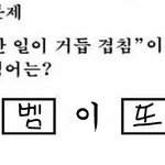 [모두드루와] <b>WM</b>이 해줬으면 하는거 10가지