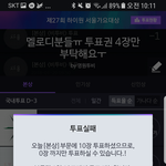 [방탄소년단] <b>한류</b>인기상이 어딨는거야?