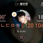 [황민현] 믾모닝❤ 얼굴열일 아이돌 1위는?