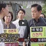 20대 성인에게 강제개종강요?? 그것도 강제개종 <b>목사</b>의 사주??!