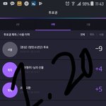 [방탄소년단] 한류인기상 <b>포인트</b> 어떻게 모아 ??