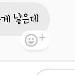 [EXO] 야 안친한애인데 그냥 <b>지적</b>해줄까