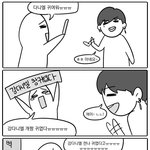 [드루와] <b>신전</b> vs 까르보나라불닭 골라줘ㅓㅓㅓ
