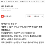 한국여자들의 보편적이고 평균적인생각 ㄷㄷ
