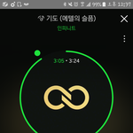 [인피니트] 음중 끝나고 팬싸